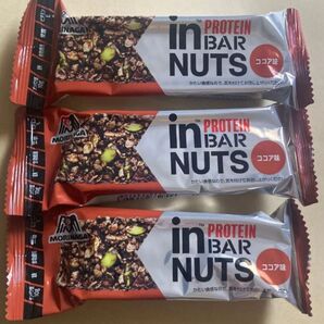 inバープロテイン ナッツ ココア 3本 プロテインバー プロテイン