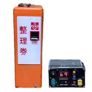 電源付 結線済即動作 整理券発行器 LECIP 三陽電機製作所 湊製作所 鉄道部品 バス部品 路線バス ワンマン運転 廃品 放出品