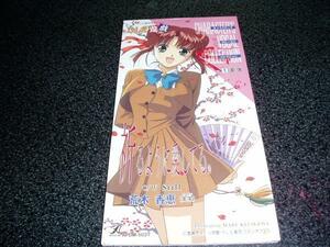 CDS[ Fushigi Yuugi прекрасный .~.. для . love делать ../. дерево ..]8cmCD