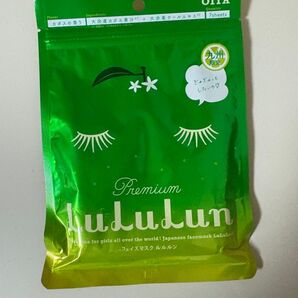 フェイスマスク 大分限定 ルルルンパック 3袋