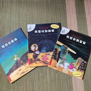 フランス物語(中国語)