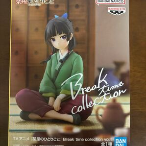 猫猫/薬屋のひとりごと フィギュア