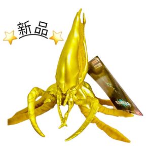 ムービーモンスターシリーズ バイラス 金色 新品ソフビ