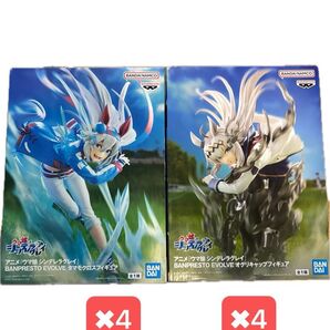 ウマ娘 シンデレラグレイ フィギュア8個セット