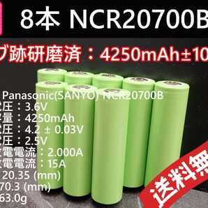 6本_SAMSUNG製_ICR18650-22F_実測2200mah-10%以上_18650リチウムイオン電池