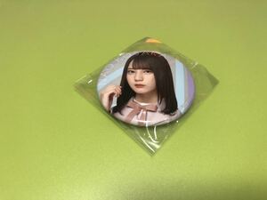 日向坂46 小坂菜緒 缶バッチ ポップアップストア POP UP STORE 缶バッジ 欅坂46 櫻坂46 SHIBUYA109 ソンナコトナイヨ (まとめ セット売り可