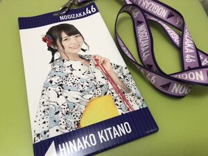 乃木坂46 北野日奈子 真夏の全国ツアー2016 個別チケットホルダー 欅坂46 日向坂46 櫻坂46 ( 全国握手会 生写真 握手券 シリアルコード