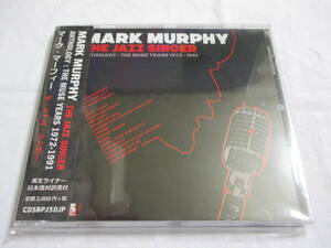 【新品】CD マーク・マーフィー / The Jazz Singer Anthology : Muse Years 1973 - 1991/ 国内流通仕様 対訳付 発送 クリックポスト