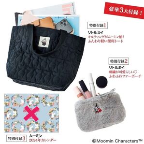 InRed 2024年 1月号 付録