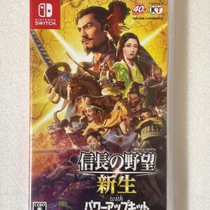 信長の野望 新生 withパワーアップキット Switchソフト