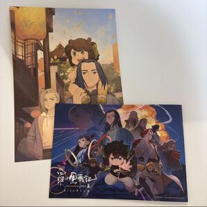 羅小黒戦記2 入場特典