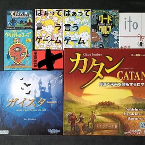 ボードゲーム8点セット