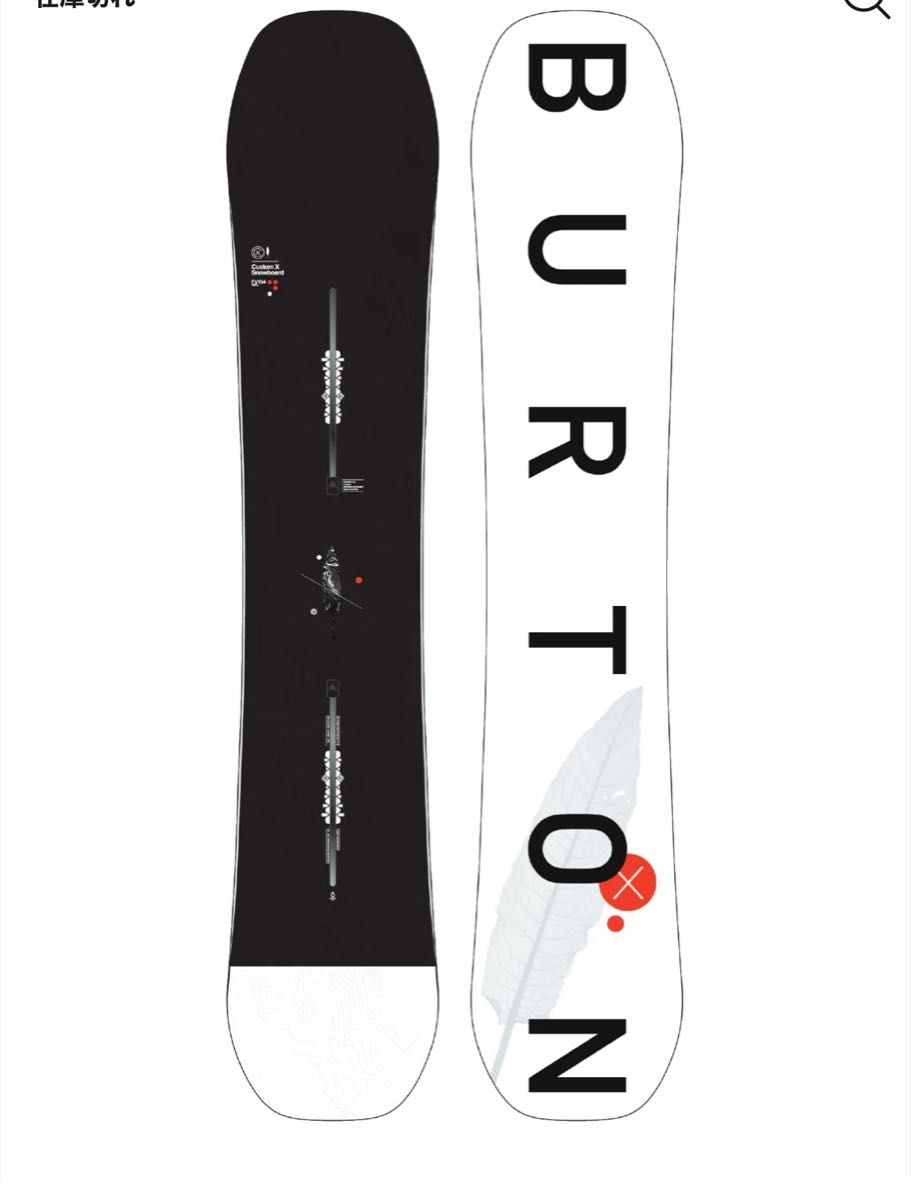 20-21 BURTON Custom X Snowboard 156cm スノーボード 板　定価102,300円