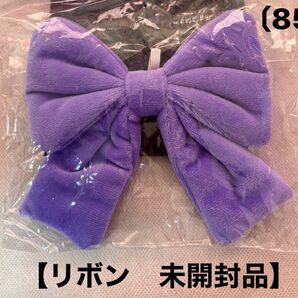 【新品未開封品】ゴム付き 紫 リボン コスプレ ワンポイントアクセサリー コレクション