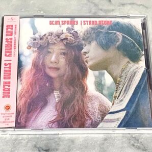 I STAND ALONE GLIM SPANKY