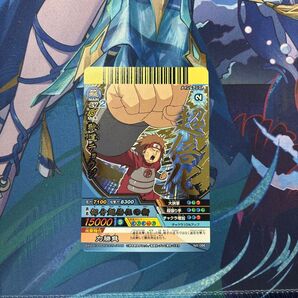 ナルト NARUTO ナルティメットクロス 秋道チョウジ