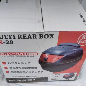 マルチリアボックス RX-28 新品未開封 バイク用