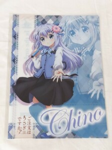 ご注文はうさぎですか？？ クリアファイル(1枚)～チノ☆CHINO 香風智乃☆ローソン×ごちうさ キャンペーングッズ 非売品～2015年11月