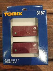 TOMIX 3157 JR 30D形コンテナ（新塗装・2個入) 未開封