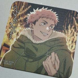 虎杖悠仁 コラボメニュー 注文特典 ランダム コースター