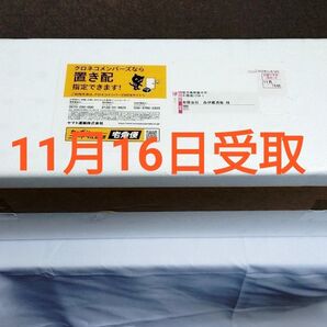 11月16日受取 森伊蔵 1800ml