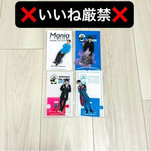 SnowMan 深澤辰哉 アクスタ