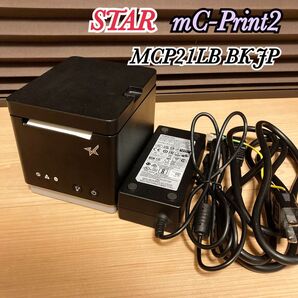 STAR mC-Print2 MCP21LB BK JP スター精密 サーマルプリンター ブラック