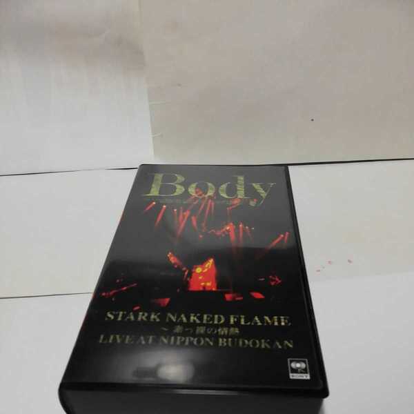 ☆良好◆BODY STARK NAKED FLAME~素っ裸の情熱 LIVE AT 日本武道館 VHS/ビデオ/瀧川一郎☆廃盤☆希少☆絶版☆即日発送可能☆送料無料