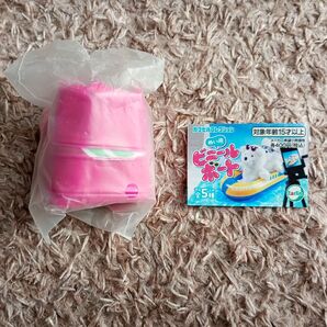 ぬい用ビニールボート