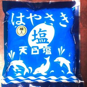 広末涼子がおむすびで愛用して大評判はやさきの天日塩100g極上