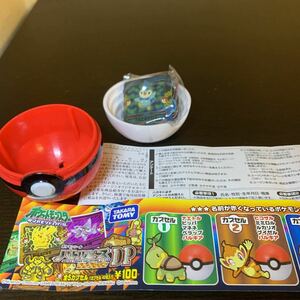 バトルピースコレクション DP ポッチャマ 内袋未開封 ポケモン シール カード ポケットモンスター