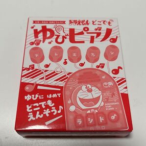 ドラえもん どこでもゆびピアノ
