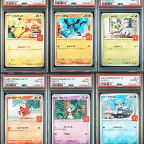 【PSA10 6連番】 ハッピーセット プロモ ピカチュウ コンプリートセット
