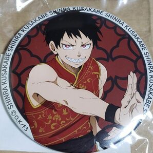 炎炎ノ消防隊 くじ引き堂 缶バッジ 森羅日下部 未使用品