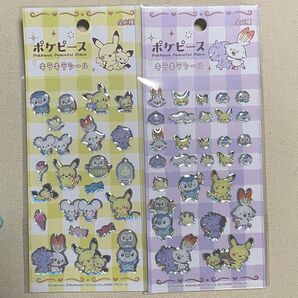 ポケピース キラキラシール ポケモン ぷっくり シール ピカチュウ セリア Seria