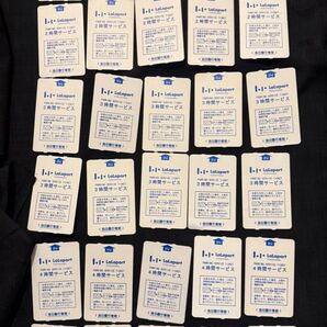 ららぽーと横浜の駐車場 サービス券30枚分