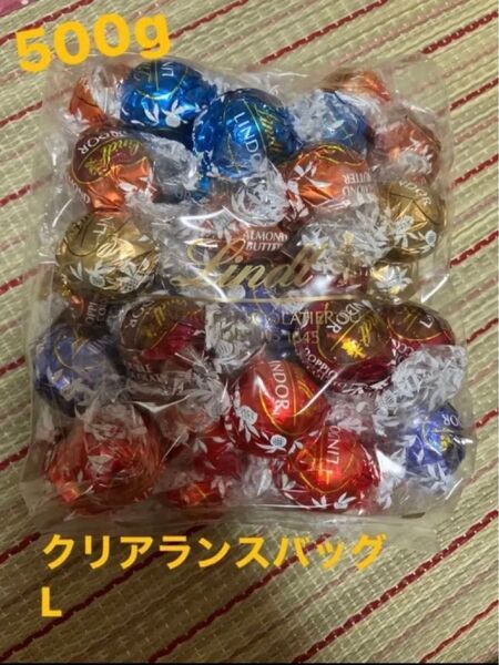 リンツ クリアランスバッグ リンドール ミルク チョコレート Lindt 未開封 500g L チョコ 菓子