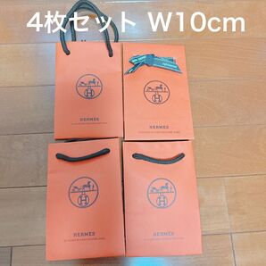 エルメス HERMES ショッパー 紙袋 4枚セット