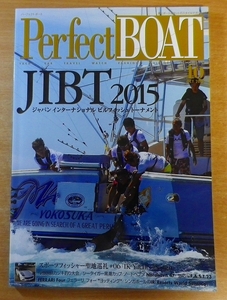 Perfect BOAT(パーフェクトボート) 2015年 10月号