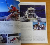 Perfect BOAT(パーフェクトボート) 2015年 10月号_画像2