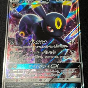 ポケモンカード ブラッキーGX RR SM1M 037/060