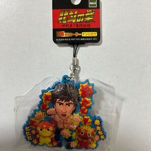 北斗の拳 ケンシロウ ご当地 ラバーマスコット ストラップ キーホルダー 沖縄限定 シーサー