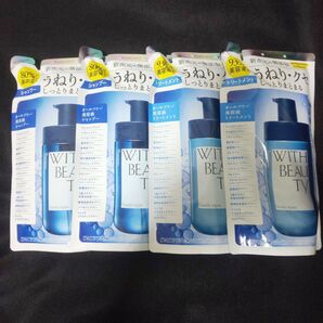 ウィズビューティ×4シャンプートリートメント