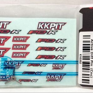★KKPIT ACTIVE DIFFERENTIAL LSDキットオプション アクティブデフピン(CNC)★強化ピン RDX等に