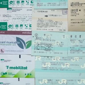 使用済み切符 まとめ売り