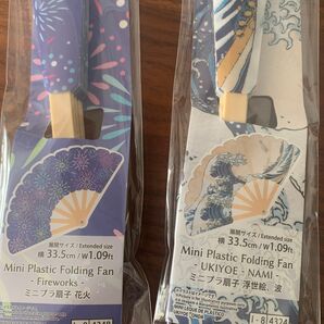JAPAN おみやげ お土産 ミニ扇子 北斎 花火
