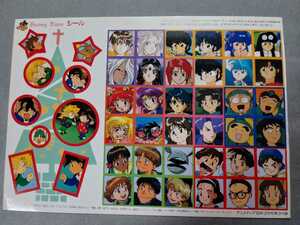  Animedia appendix seal sticker wataru/ Ranma / Lamune /... woman god ../ my toga in / Nintama Rantaro / go The ula-1993 year 12 month 