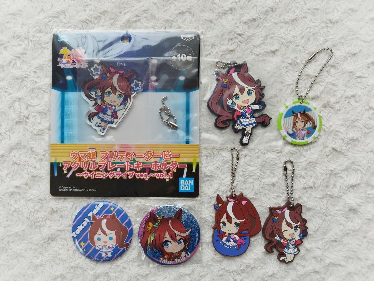 ◆ ウマ娘 ★ トウカイテイオー グッズ7点セットまとめ売り♪ ◆ アクリルキーホルダー ＆ ラバーマスコット & 缶バッジ