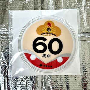 東京都交通局 浅草線コースター60周年記念A