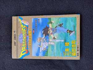 ダイの大冒険　32巻　三条陸　稲田浩司　少年ジャンプ　集英社　即決　